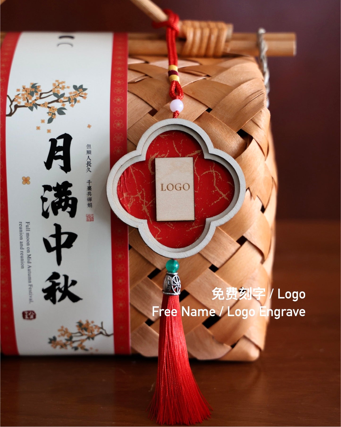 Yún 竹韵