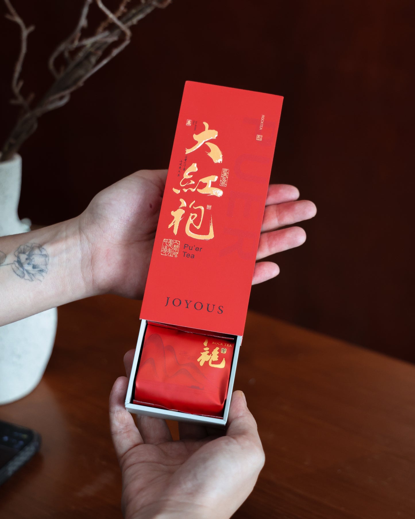 Yún 竹韵