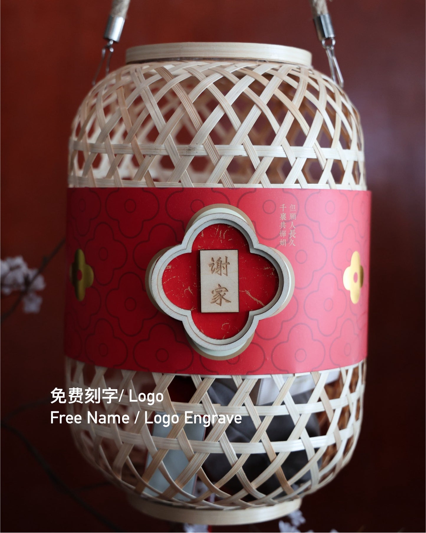 Yuàn 祝愿