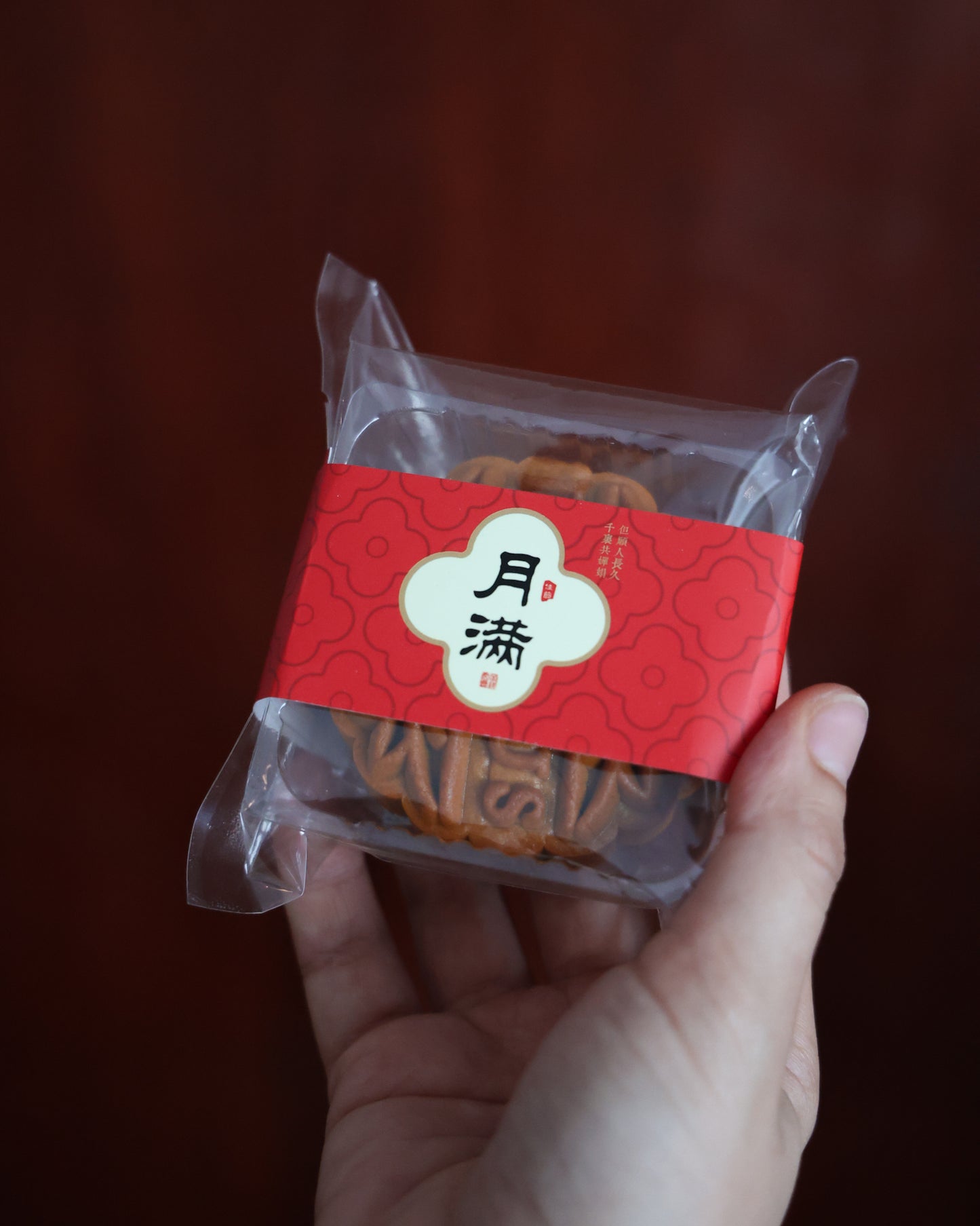 Yuàn 祝愿