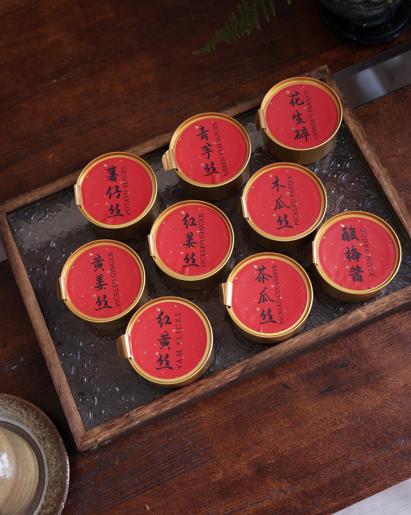 Golden Yee Sang 金马捞生