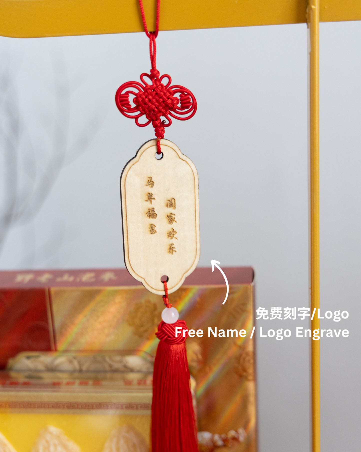 Blossom Hamper 百花齐放