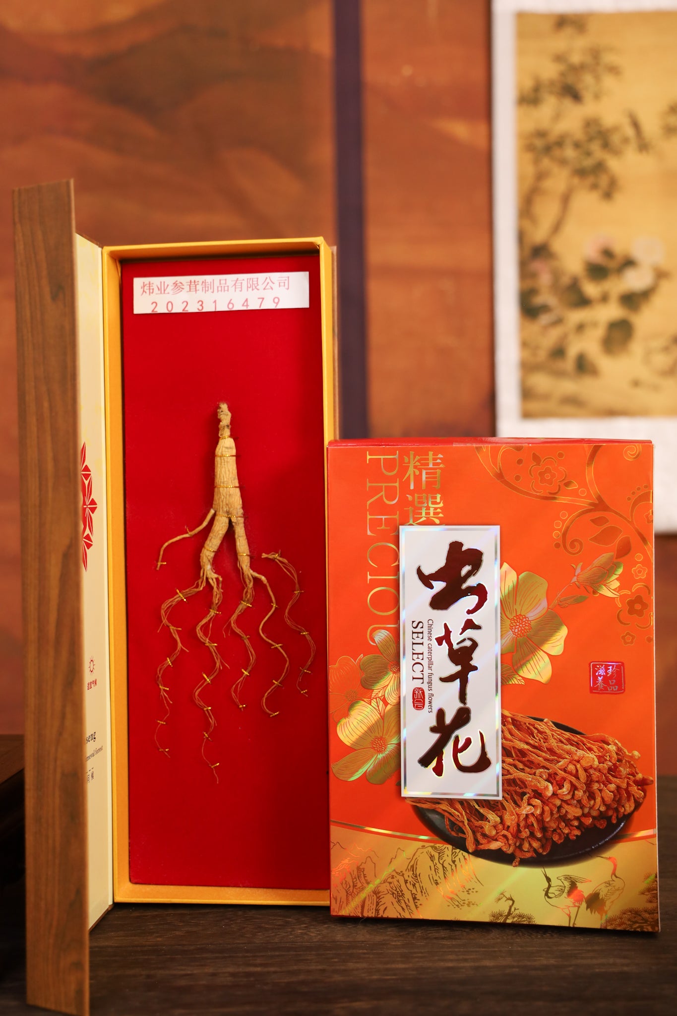 Fortune Hamper 大吉大利