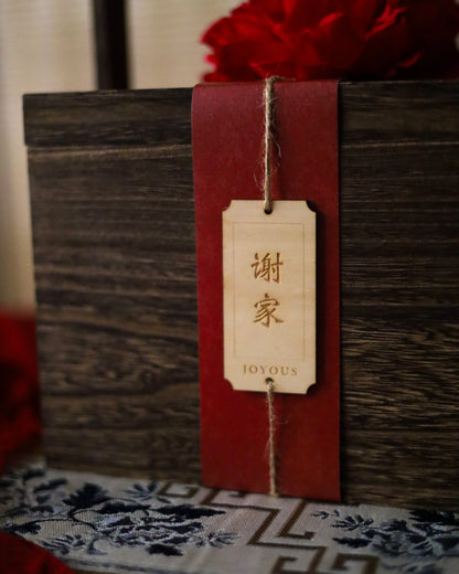 Lucky Box 祥龙礼盒